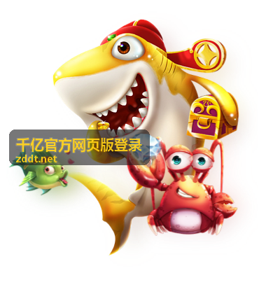 千亿官方网页版登录核心功能解析回放封面