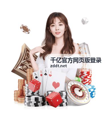 千亿官方网页版登录密码找回与账户恢复流程